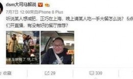 笑死某网友爆料视频大全,笑点满满，快来一睹为快！