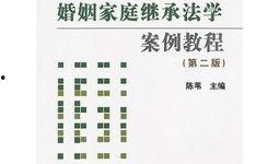 高级家庭教程在线观看,在线观看指南与精彩内容概览